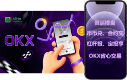 创建账户界面